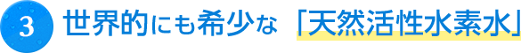 法令に対応しているので安心